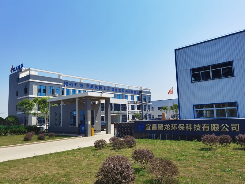 宜昌首家搬遷入園化工企業(yè)正式投產